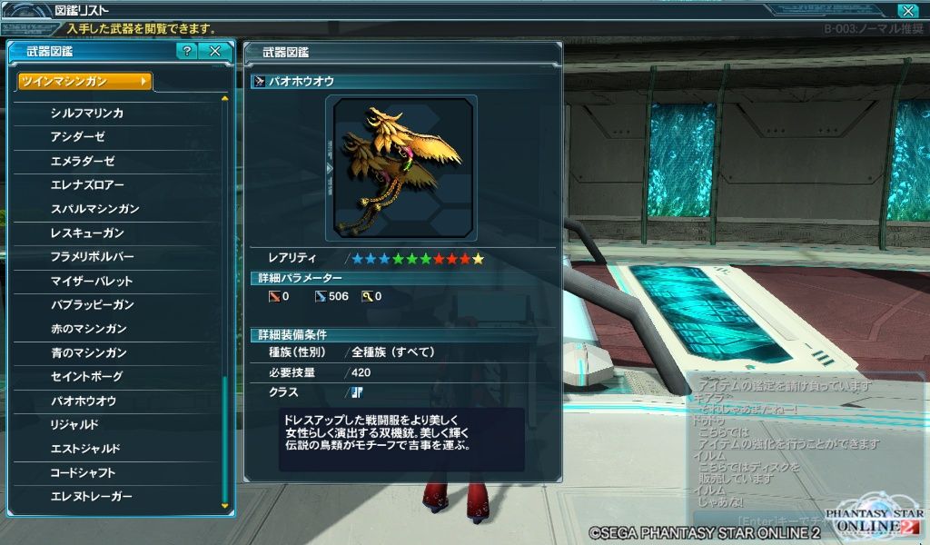 イメージ 1