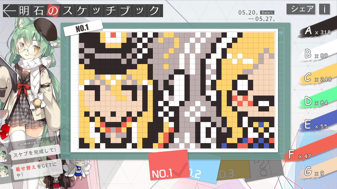 イメージ 7