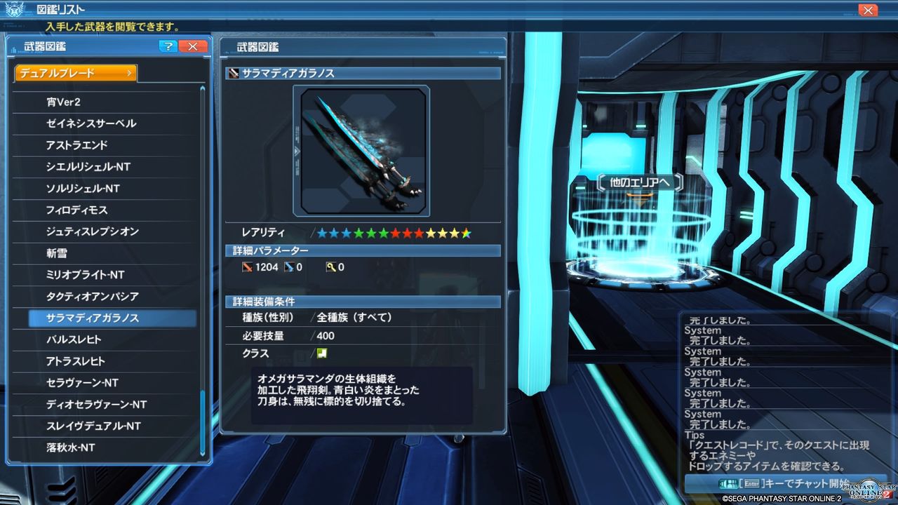 Pso2 まとめてアップグレード 終花みずきのゲーム日和2nd Pso2 まとめてアップグレード 終花みずきのゲーム日和2nd