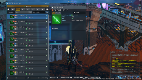 pso20220122_201802_001