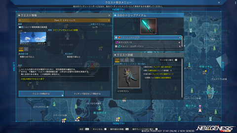 pso20230802_183108_000