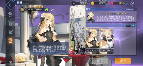 Screenshot_20221222-202732