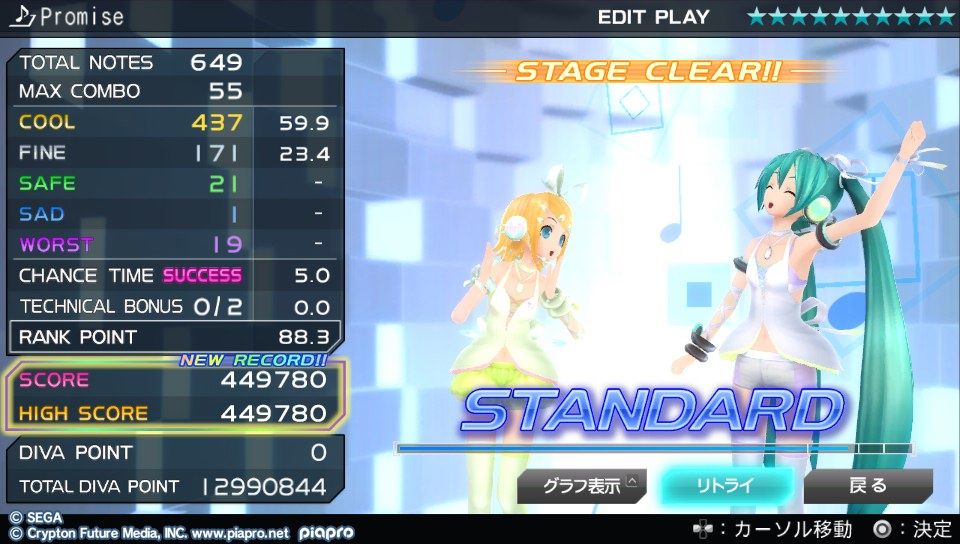 イメージ 15