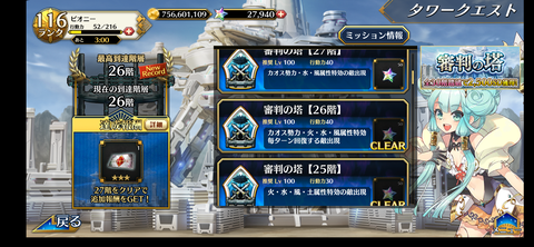 Screenshot_20211123-154531