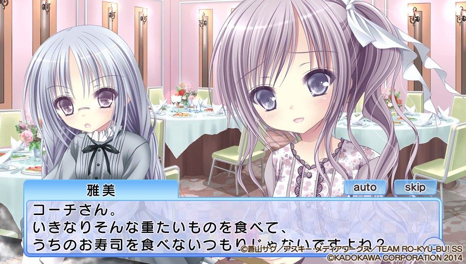 ロウきゅーぶ 今度こそはエンディングを 終花みずきのゲーム日和2nd ロウきゅーぶ 今度こそはエンディングを 終花みずきのゲーム日和2nd