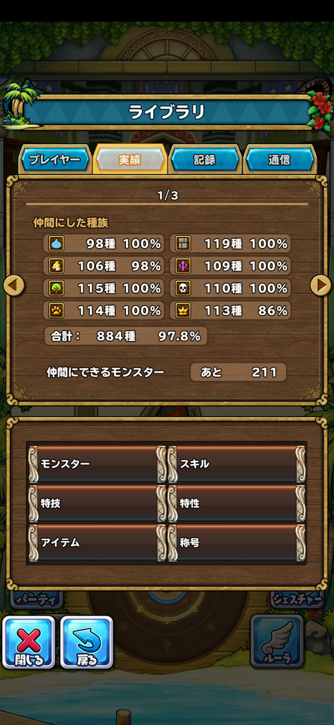 Screenshot_20211108-154535