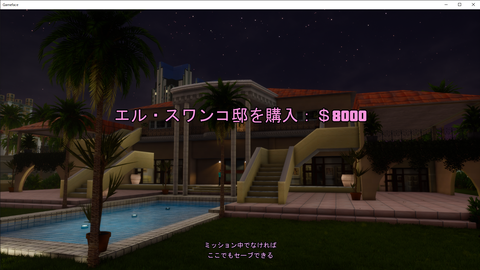 Gameface 2021_11_25 7_29_07