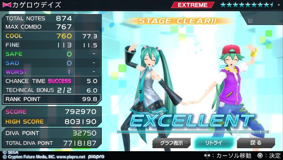 イメージ 3