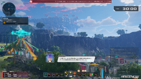 pso20260610_193101_004