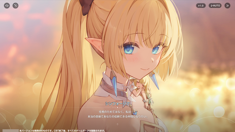 アズールプロミリア 2026_07_06 22_01_39