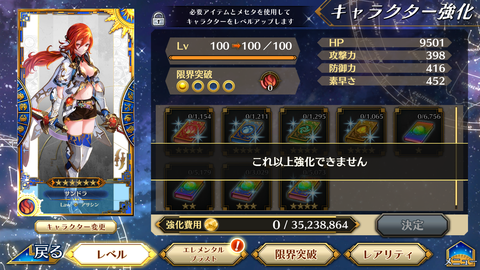 Screenshot_20190823-195358