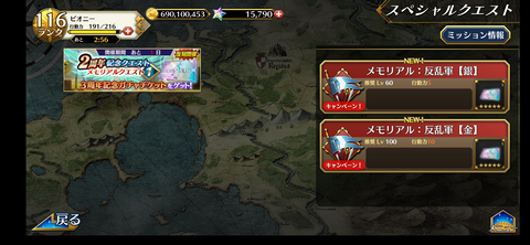 Screenshot_20211109-200114