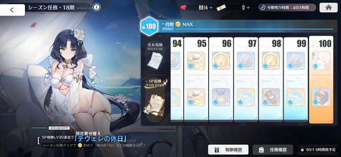 Screenshot_20240926-221616