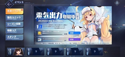 Screenshot_20250828_192322