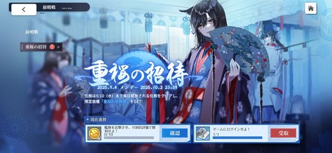 Screenshot_20250904_181410