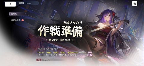 Screenshot_20250904_181414