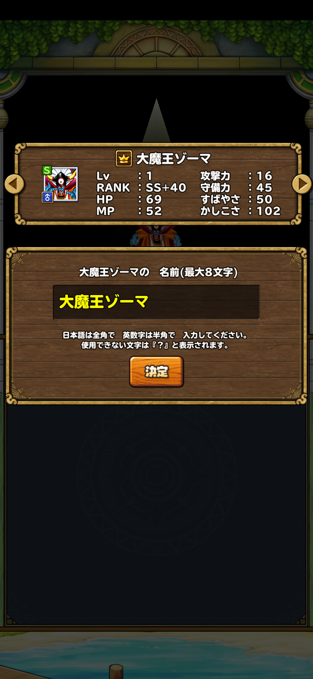 イルルカsp 怪獣大決戦かな 終花みずきのゲーム日和2nd イルルカsp 怪獣大決戦かな 終花みずきのゲーム日和2nd