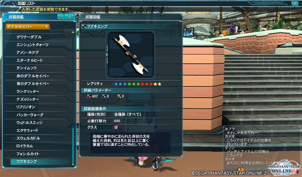 イメージ 1