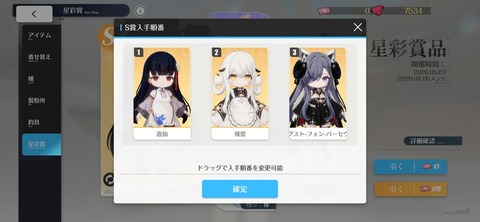 Screenshot_20260507_202449