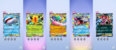 Screenshot_20260730_150641_Pokmon TCGP