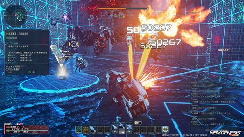 pso20260902_191354_007