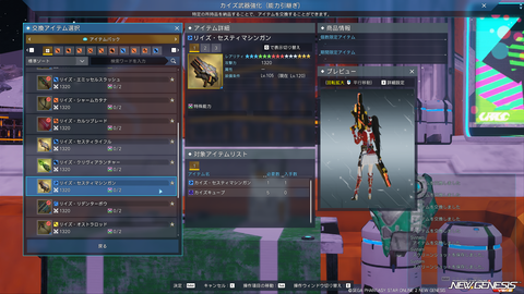 pso20260902_182259_004