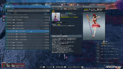 pso20260401_175306_005