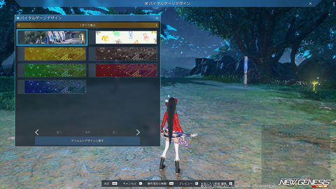 pso20230802_191820_010