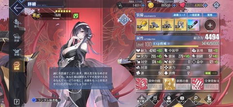 Screenshot_20250920_112052