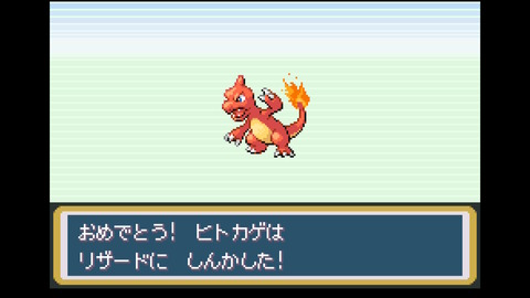 【ポケモンFRLG】 楽して進めたいのんびり旅開始