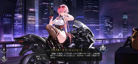 Screenshot_20260328_222628