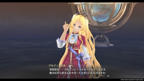 英雄伝説 創の軌跡_20200925232438