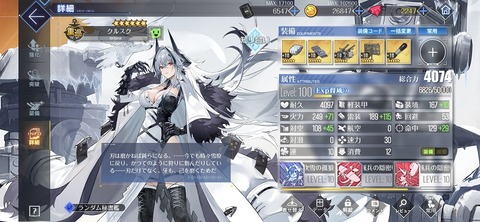 Screenshot_20250803_173937