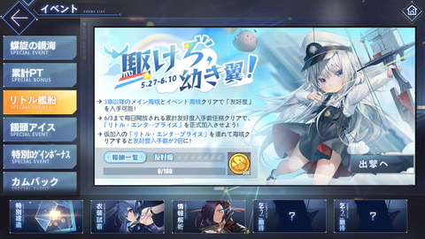 Screenshot_20210527-195747