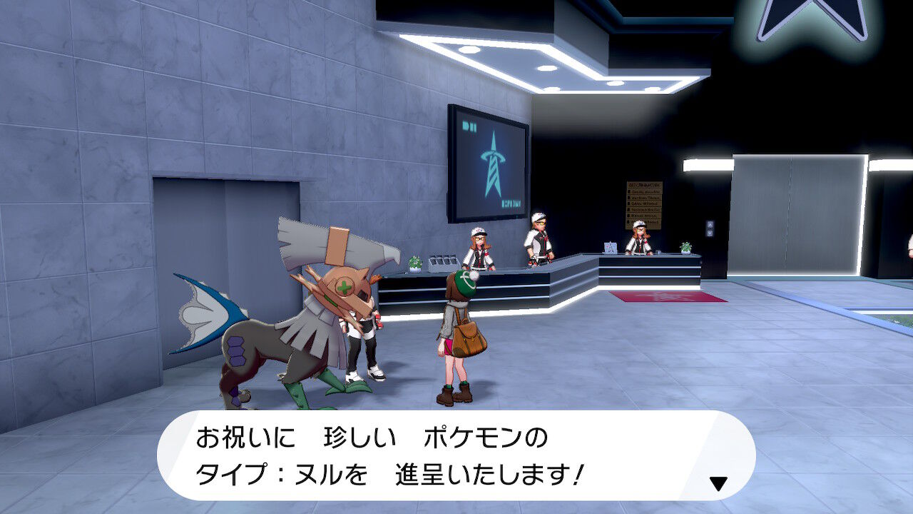 ポケモン剣盾 なにその髪型は 終花みずきのゲーム日和2nd