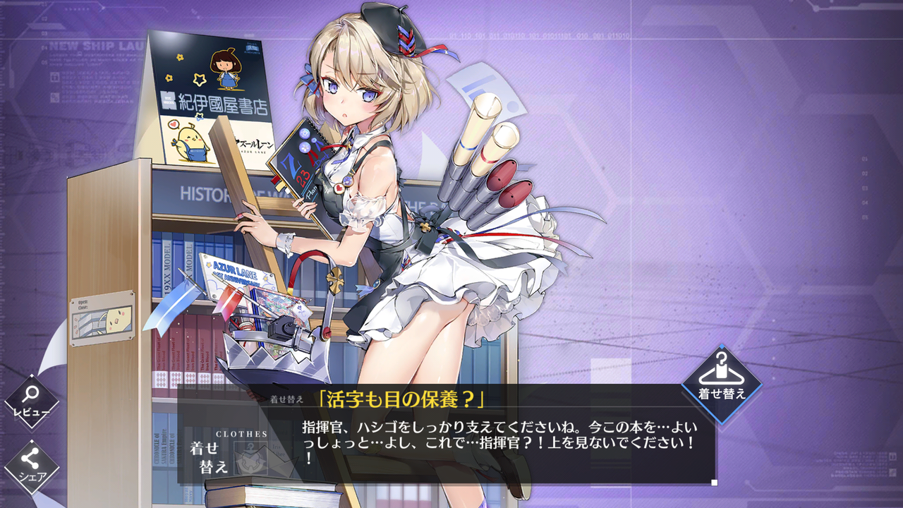 アズレン えっちぃのはいつものこと 終花みずきのゲーム日和2nd アズレン えっちぃのはいつものこと 終花みずきのゲーム日和2nd
