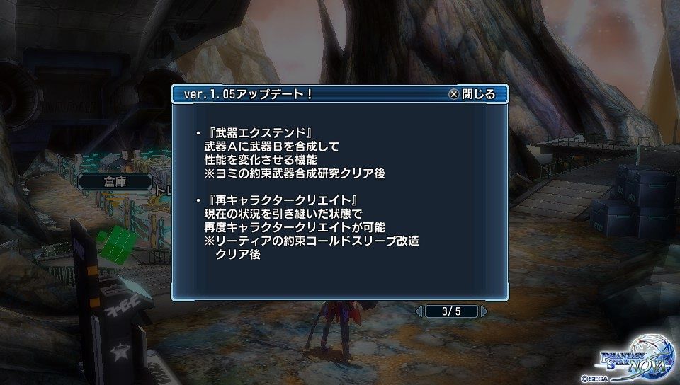 イメージ 3