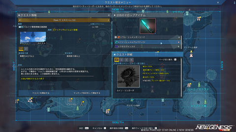 pso20250219_194032_002