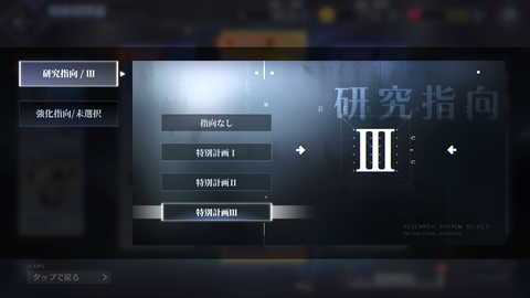 Screenshot_20200709-193204