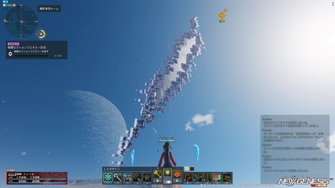 pso20251001_173151_016