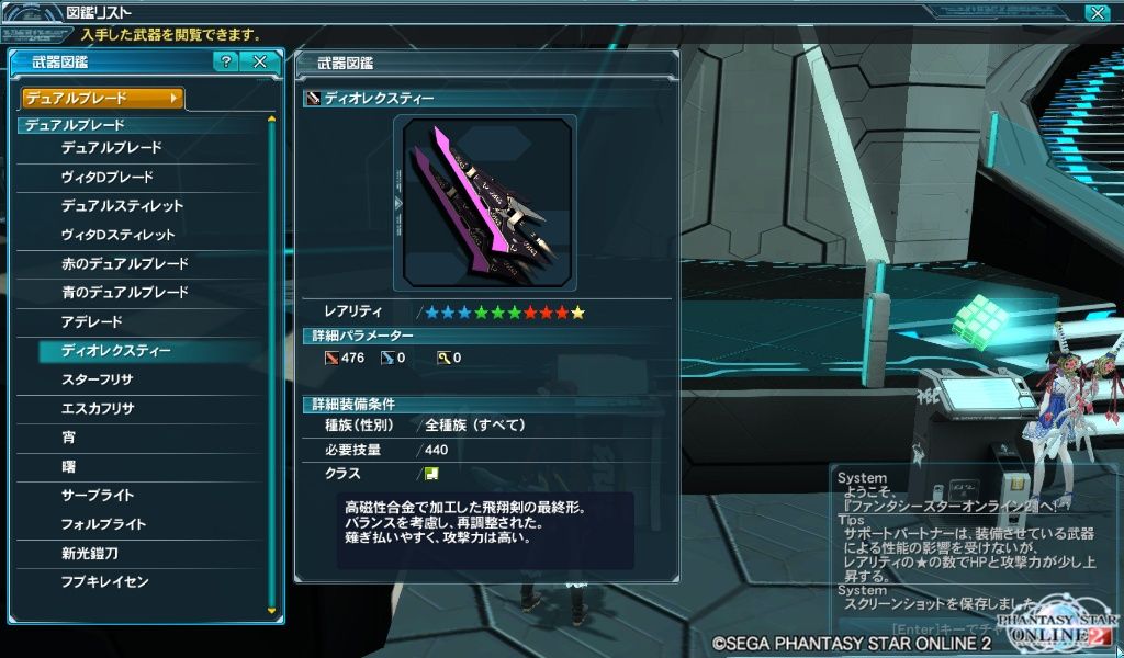 イメージ 9