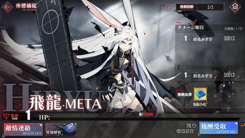 Screenshot_20201223-200752