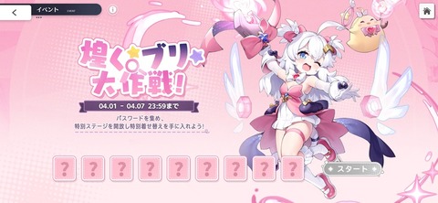 Screenshot_20260401_000330