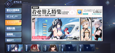 Screenshot_20240725-195808