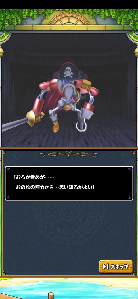 Screenshot_20210825-124235