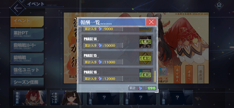 Screenshot_20240830-203152
