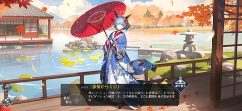 Screenshot_20250919_233433