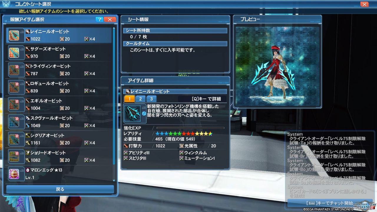 イメージ 8