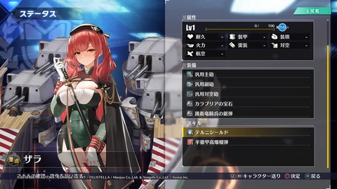 アズールレーン クロスウェーブ_20200427171837