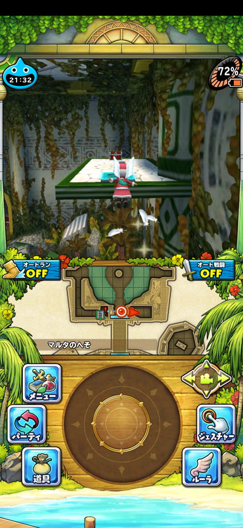 Screenshot_20210827-213247